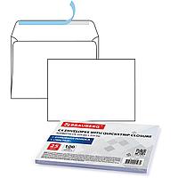 Конверты С4 (229х324 мм), отрывная лента, 100 г/м2, КОМПЛЕКТ 25 шт., BRAUBERG, 121852