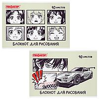Блокнот для рисования, А4, 40 листов, скоба, обложка офсет, ПИФАГОР, 200х285 мм, "Аниме" (2 вида), 115247