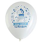 Шары воздушные 30 см с рисунком "Для мальчика", КОМПЛЕКТ 10 штук, ассорти, BRAUBERG KIDS, 591889, фото 8