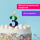 Свеча-цифра для торта "3" "Радужная", 9 см, ЗОЛОТАЯ СКАЗКА, с держателем, в блистере, 591436, фото 7