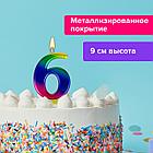Свеча-цифра для торта "6" "Радужная", 9 см, ЗОЛОТАЯ СКАЗКА, с держателем, в блистере, 591439, фото 7