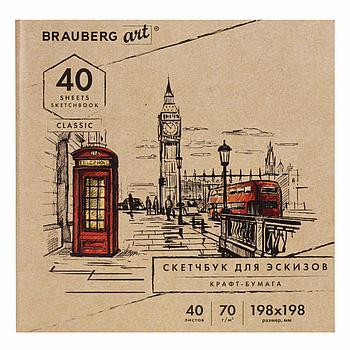 Альбомы, скетчбуки и бумага для графики и эскизов