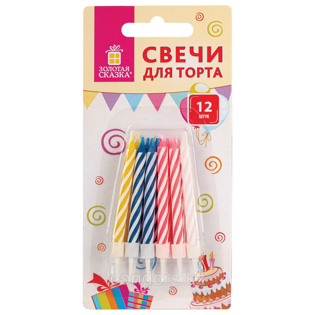 Набор свечей для торта 12 шт., 6 см, с держателями, ЗОЛОТАЯ СКАЗКА, в блистере, 591446, фото 1