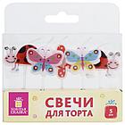 Свечи фигурные для торта на шпажках "Бабочки, божьи коровки", 5 шт, 2,5х3 см, ЗОЛОТАЯ СКАЗКА, 591463, фото 6