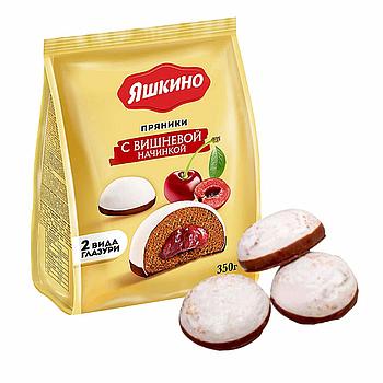 Пряники ЯШКИНО "С вишневой начинкой" мягкие в двойной глазури, 350 г, ЯП906