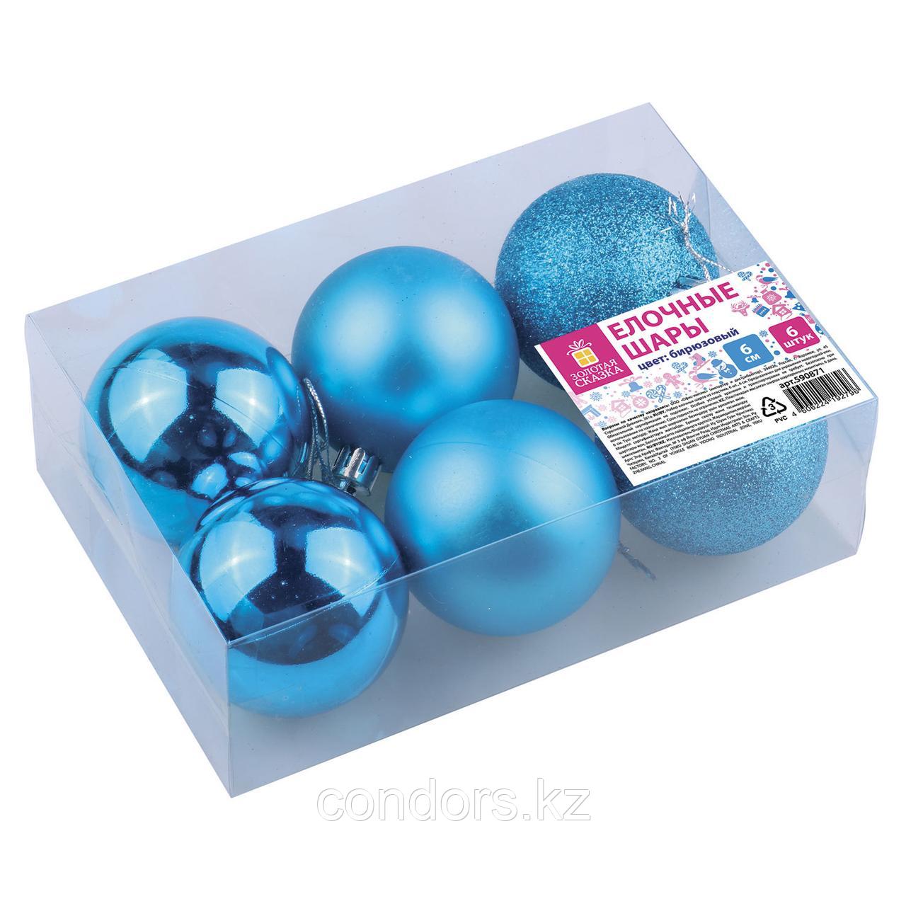 Шары ёлочные 6 шт., 6 см, "Trio", пластик, БИРЮЗОВЫЕ (глянец, матовый, глиттер), ЗОЛОТАЯ СКАЗКА, 590871, фото 1