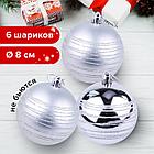 Шары ёлочные 6 шт., 8 см, "Basic Art", пластик, серебристые (глянец, матовый), ЗОЛОТАЯ СКАЗКА, 590884, фото 5
