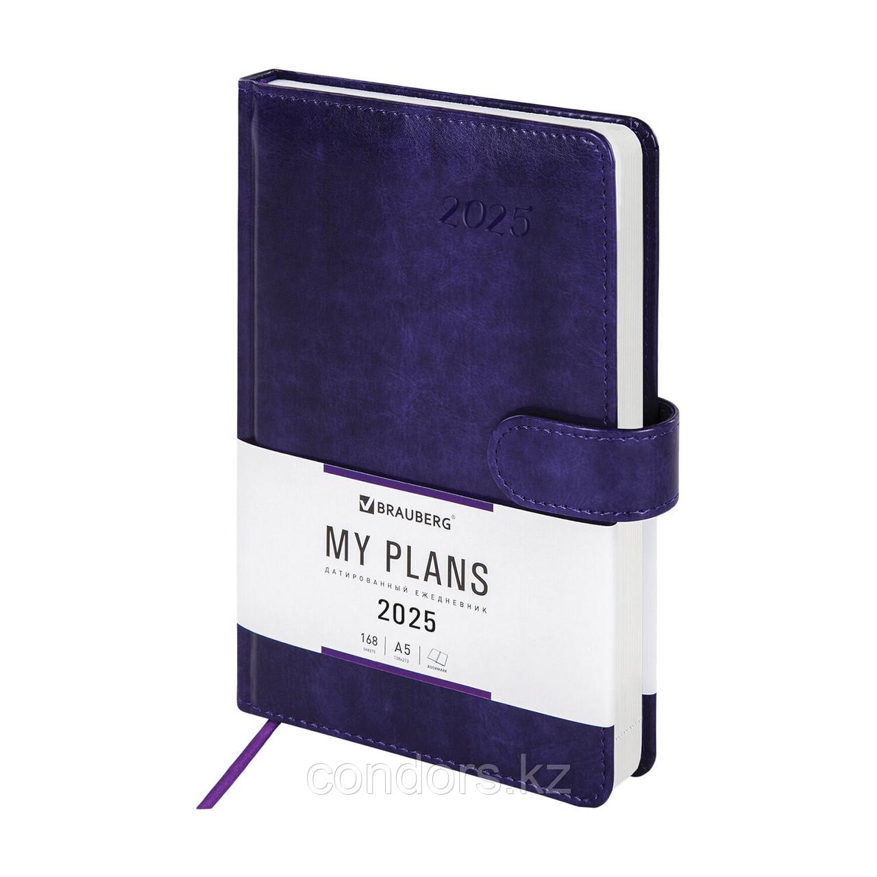 Ежедневник датированный 2025, А5, 138x213 мм, BRAUBERG "Legend", под кожу, застежка, фиолетовый, 115795, фото 1