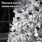 Шары ёлочные 8 шт., 8 см, "Eden Colors", пластик, цвет: серебристый/жемчужный, ЗОЛОТАЯ СКАЗКА, 591981, фото 9