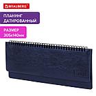 Планинг датированный 2025 305х140 мм BRAUBERG "Imperial", под кожу, синий, 115697, фото 9