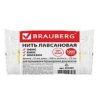 Нить лавсановая для прошивки документов, БЕЛАЯ, диаметр 0,7 мм, длина 1000 м, ЛШ 170, BRAUBERG, 604989