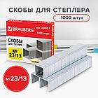 Скобы для степлера №23/13, 1000 штук, BRAUBERG, от 30 до 80 листов, 220951, фото 7