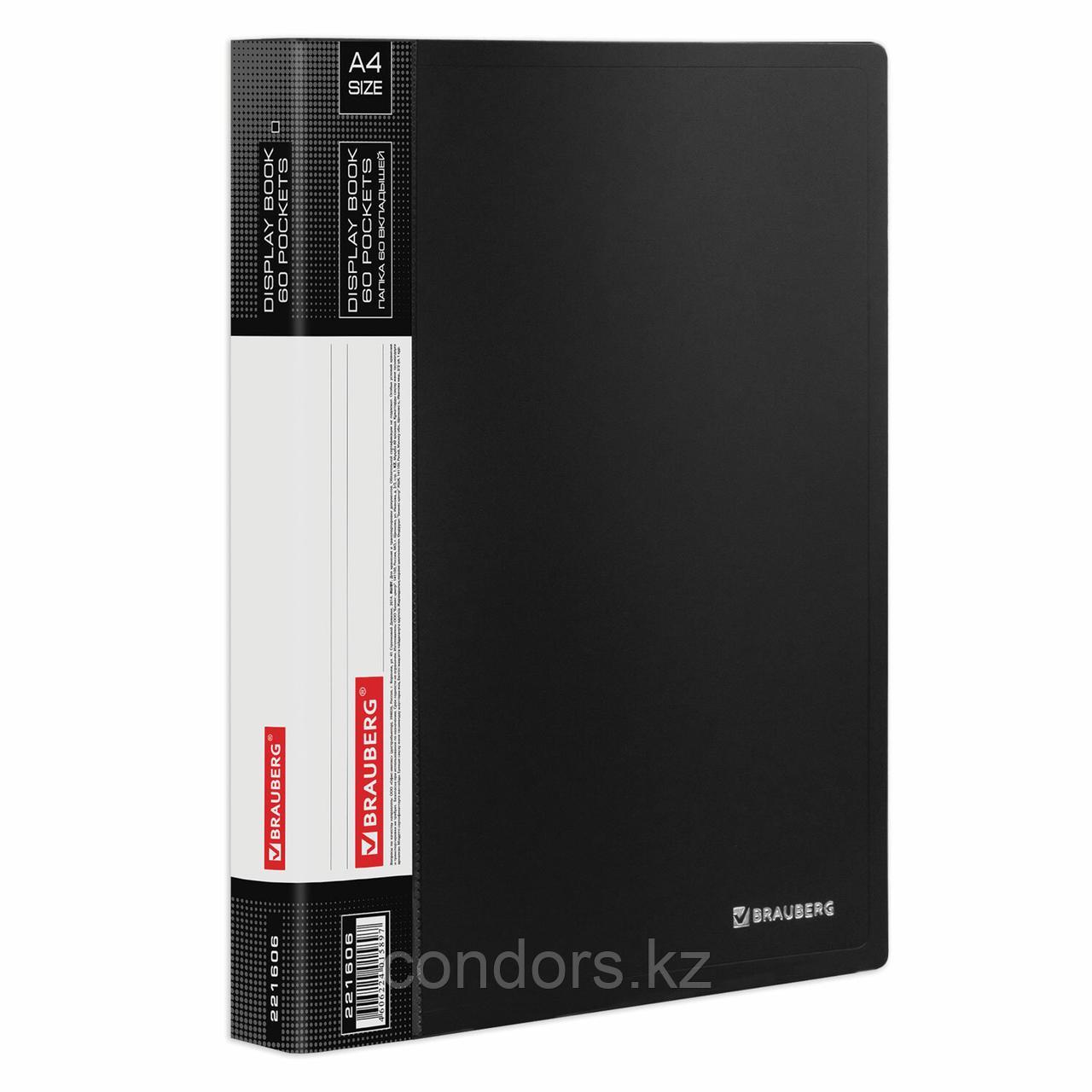 Папка 60 вкладышей BRAUBERG стандарт, черная, 0,8 мм, 221606, фото 1