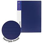 Папка 20 вкладышей BRAUBERG "Contract", синяя, вкладыши-антиблик, 0,7 мм, бизнес-класс, 221772, фото 6