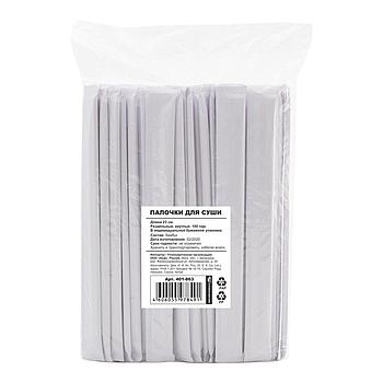 Палочки для суши бамбуковые 23 см, круглые, КОМПЛЕКТ 100 пар в индивидуальной бумажной упаковке, СТАНДАРТ,