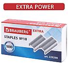 Скобы для степлера цинковое покрытие №10, 1000 штук, BRAUBERG "EXTRA", до 20 листов, 229298, фото 2