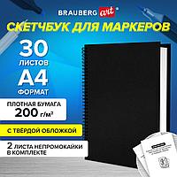 Скетчбук для маркеров, бумага ВХИ 200 г/м2 210х297 мм, 30 л., гребень, твердая обложка, ЧЕРНАЯ, BRAUBERG ART