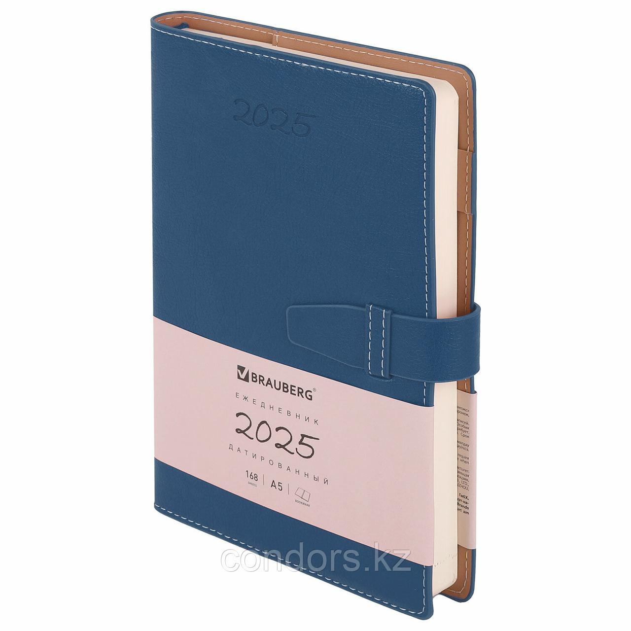 Ежедневник датированный 2025, А5, 143х218 мм, BRAUBERG "Journal", под кожу, застежка, органайзер, синий,, фото 1