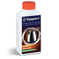 Средство от накипи для кофеварок и чайников TOPPERR, 250 мл, 3031