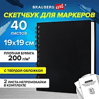 Скетчбук для маркеров, бумага ВХИ ГОЗНАК 200 г/м2 190х190 мм, 40 л., гребень, твёрдая обложка, ЧЕРНЫЙ,