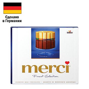 Конфеты MERCI ассорти из молочного шоколада, 250 г, ГЕРМАНИЯ, 015416-00/35/49