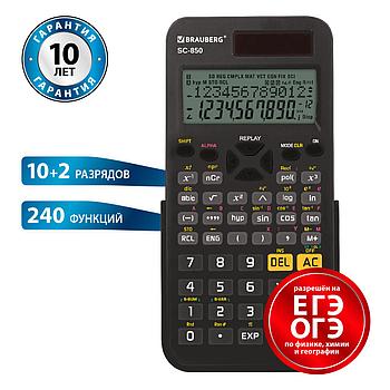Калькулятор инженерный BRAUBERG SC-850 (163х82 мм), 240 функций, 10+2 разрядов, двойное питание, ЧЕРНЫЙ,