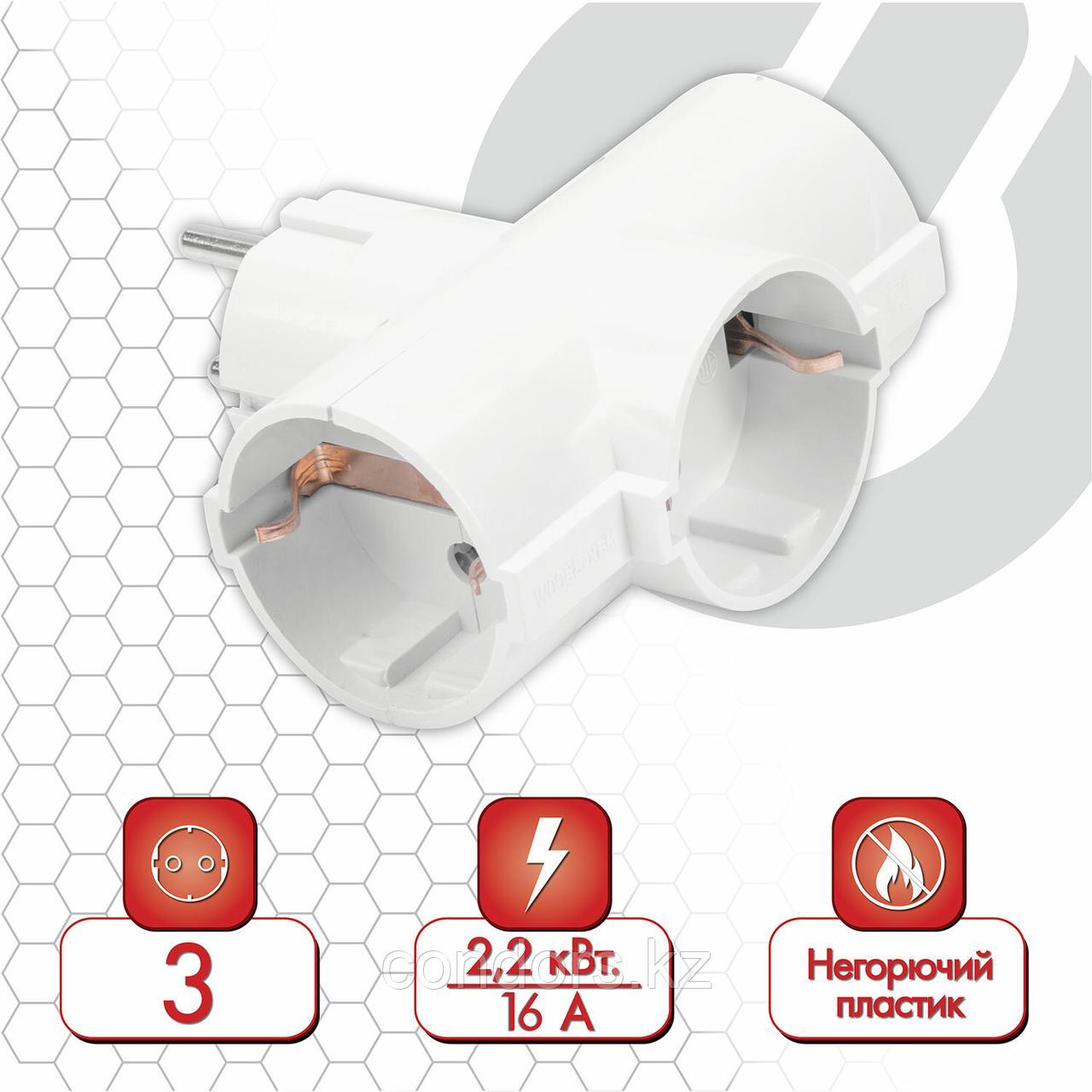 Сетевой разветвитель SONNEN U-030G, 3 розетки, с заземлением, 16 А, белый, 511441, фото 1