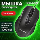 Мышь проводная SONNEN М-713, USB, 1000 dpi, 2 кнопки + колесо-кнопка, оптическая, черная, 512637, фото 9