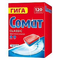 Таблетки для посудомоечных машин, 120 шт., СОМАТ "Classic"
