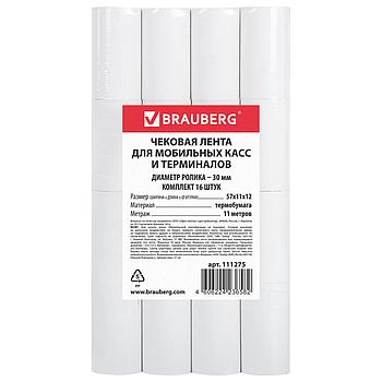 Чековая лента для МОБИЛЬНЫХ КАСС, ТЕРМОБУМАГА 57 мм (диаметр 30 мм, длина 11 м, втулка 12 мм), КОМПЛЕКТ 16
