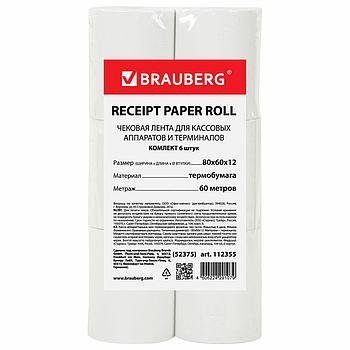 Чековая лента ТЕРМОБУМАГА 80 мм (диаметр 62 мм, длина 60 м, втулка 12 мм) КОМПЛЕКТ 6 шт., BRAUBERG, 112355,