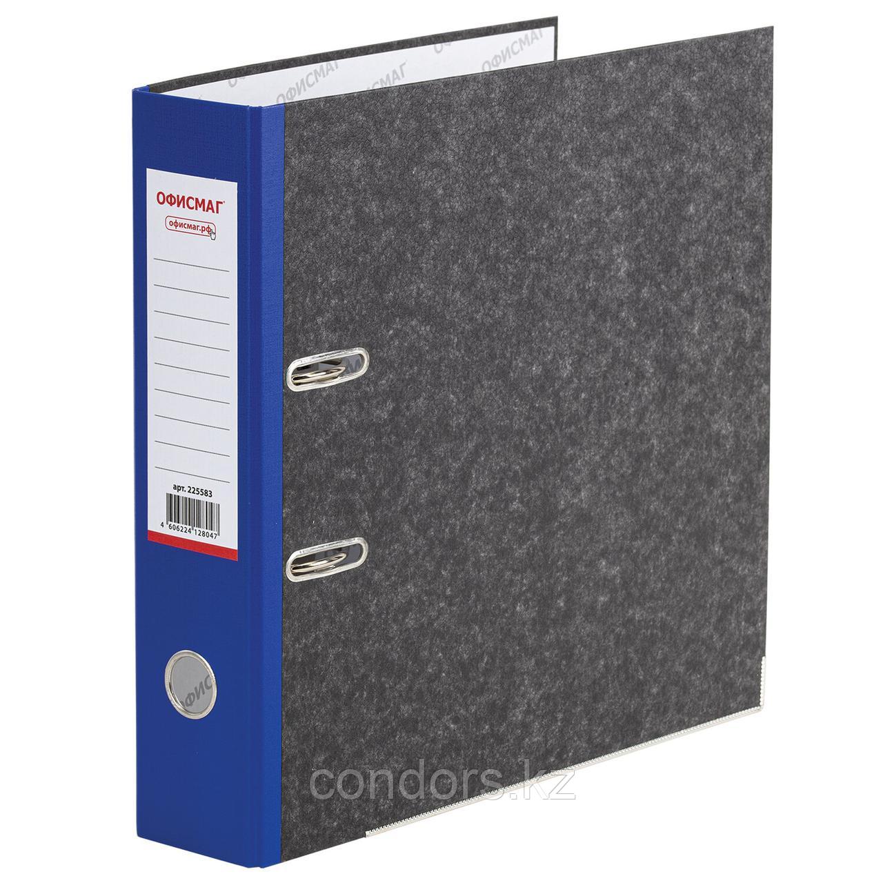 Папка-регистратор ОФИСМАГ, фактура стандарт, с мраморным покрытием, 75 мм, синий корешок, 225583, фото 1