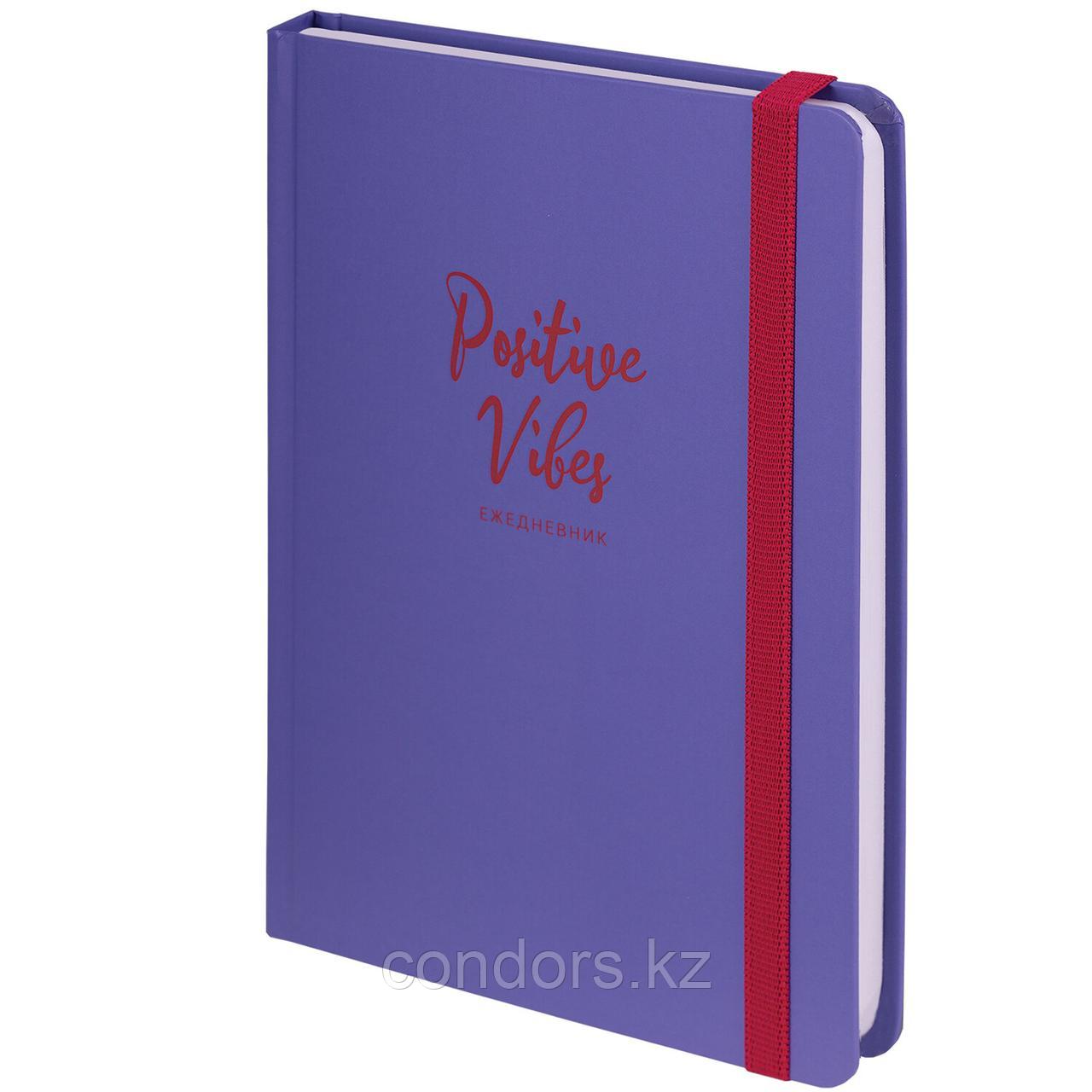 Ежедневник недатированный с резинкой А5 (145х203 мм), BRAUBERG, твердый, 128 л., "Positive Vibes", 114555, фото 1