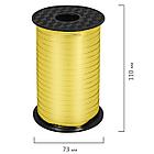 Лента упаковочная декоративная для шаров и подарков, металлик, 5 мм х 250 м, золото, ЗОЛОТАЯ СКАЗКА, 591815, фото 5