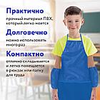 Набор для уроков труда ПИФАГОР, клеенка ПВХ, накидка фартук с нарукавниками, синяя, 227060, фото 10