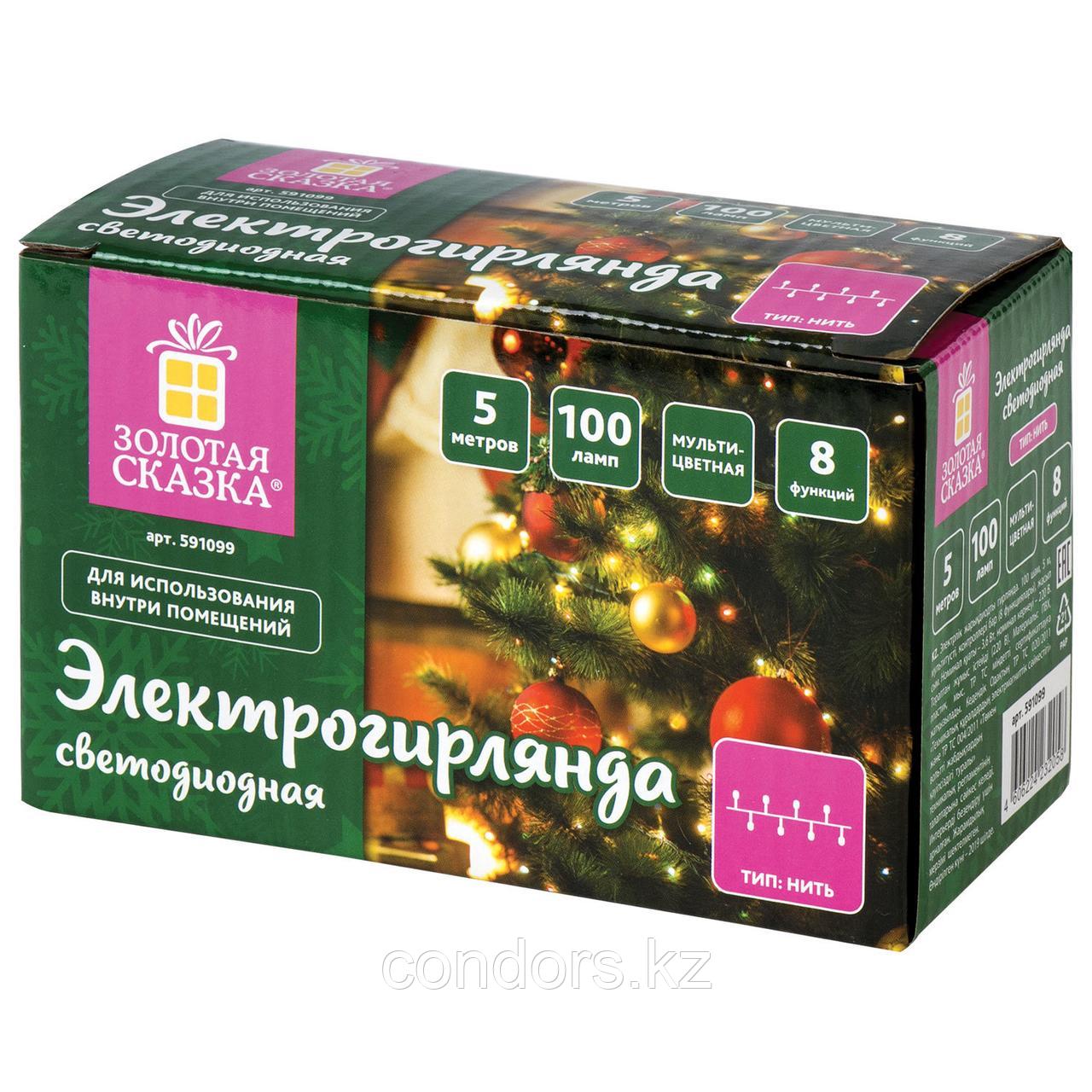 Электрогирлянда-нить комнатная "Стандарт" 5 м, 100 LED, мультицветная, 220 V, контроллер, ЗОЛОТАЯ СКАЗКА,, фото 1