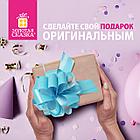 Бант-шар d = 15 см для подарка, НАБОР 3 шт., глянец, цвета желтый, мятный, голубой, ЗОЛОТАЯ СКАЗКА, 591834, фото 9
