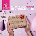 Бант-звезда d = 4,3 см для подарка, НАБОР 70 шт., металлизированные цвета ассорти, ЗОЛОТАЯ СКАЗКА, 591840, фото 9