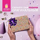 Бант-звезда d = 7,5 см для подарка, НАБОР 6 шт., металлизированные цвета ассорти, ЗОЛОТАЯ СКАЗКА, 591842, фото 7