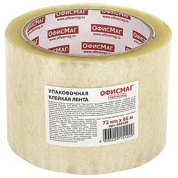 Клейкая лента упаковочная, 72 мм х 66 м, прозрачная, толщина 45 микрон, ОФИСМАГ, 440109
