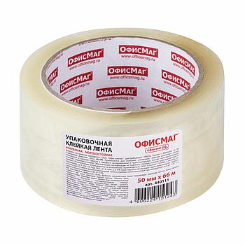 Клейкая лента упаковочная, 50 мм х 66 м, прозрачная, УСИЛЕННАЯ, МОРОЗОСТОЙКАЯ, толщина 50 микрон, ОФИСМАГ,