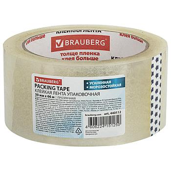 Клейкая лента упаковочная 50 мм х 66 м, прозрачная, УСИЛЕННАЯ, МОРОЗОСТОЙКАЯ, толщина 50 микрон, BRAUBERG,