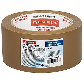 Клейкая лента упаковочная, 50 мм х 66 м, КОРИЧНЕВАЯ, УСИЛЕННАЯ, МОРОЗОСТОЙКАЯ, толщина 50 микрон, BRAUBERG,
