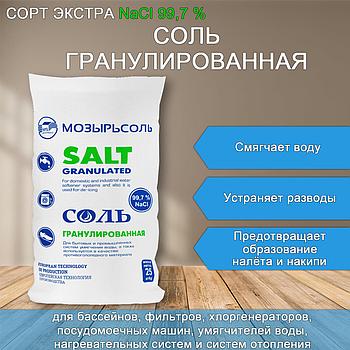 Соль гранулированная крупная универсальная 25 кг МОЗЫРЬСОЛЬ