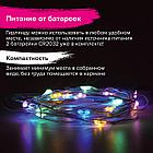 Электрогирлянда-нить комнатная "Роса" 2 м, 20 LED, мультицветная, на батарейках, ЗОЛОТАЯ СКАЗКА, 591101, фото 10