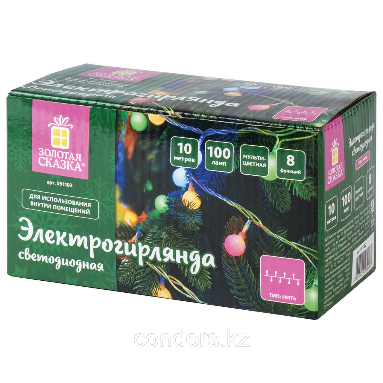 Электрогирлянда-нить комнатная "Шарики" 10 м, 100 LED, мультицветная 220 V, контроллер, ЗОЛОТАЯ СКАЗКА, 591102, фото 1