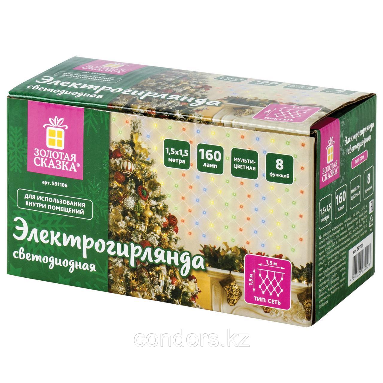 Электрогирлянда-сеть комнатная 1,5х1,5 м,160 LED, мультицветная, 220 V, контроллер, ЗОЛОТАЯ СКАЗКА, 591106, фото 1