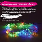 Электрогирлянда-сеть комнатная 1,5х1,5 м,160 LED, мультицветная, 220 V, контроллер, ЗОЛОТАЯ СКАЗКА, 591106, фото 8