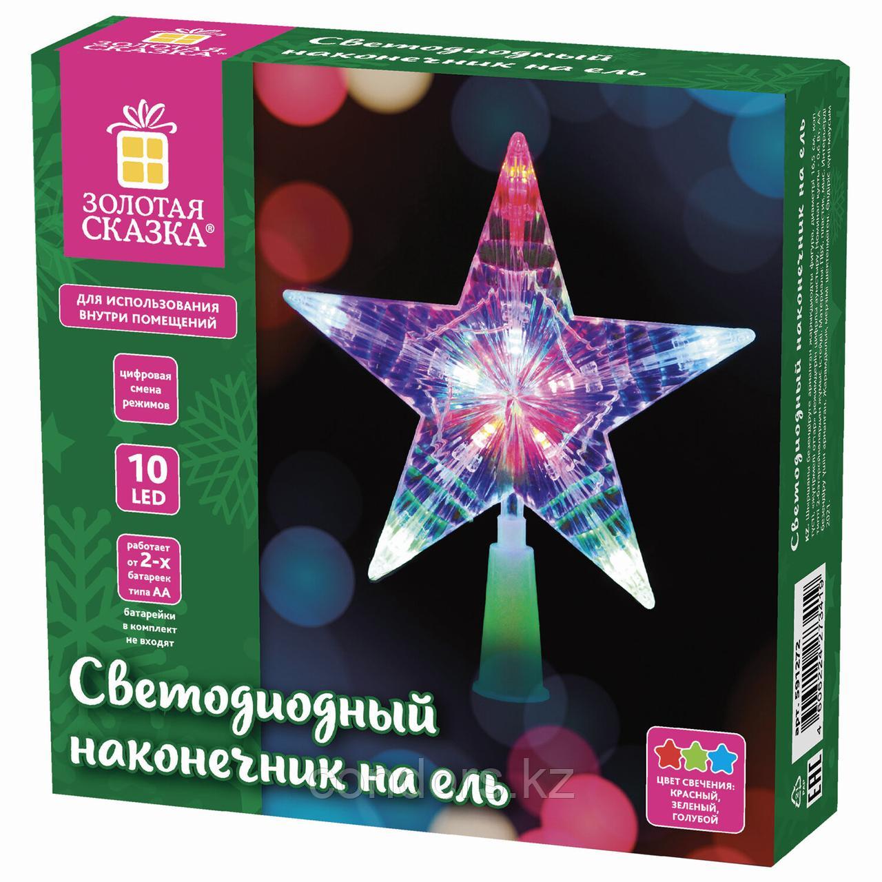 Звезда на ель ЗОЛОТАЯ СКАЗКА 10 LED, 16,5 см, прозрачный корпус, 3 цвета, на батарейках, 591272