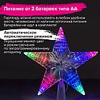 Звезда на ель ЗОЛОТАЯ СКАЗКА 10 LED, 16,5 см, прозрачный корпус, 3 цвета, на батарейках, 591272, фото 9